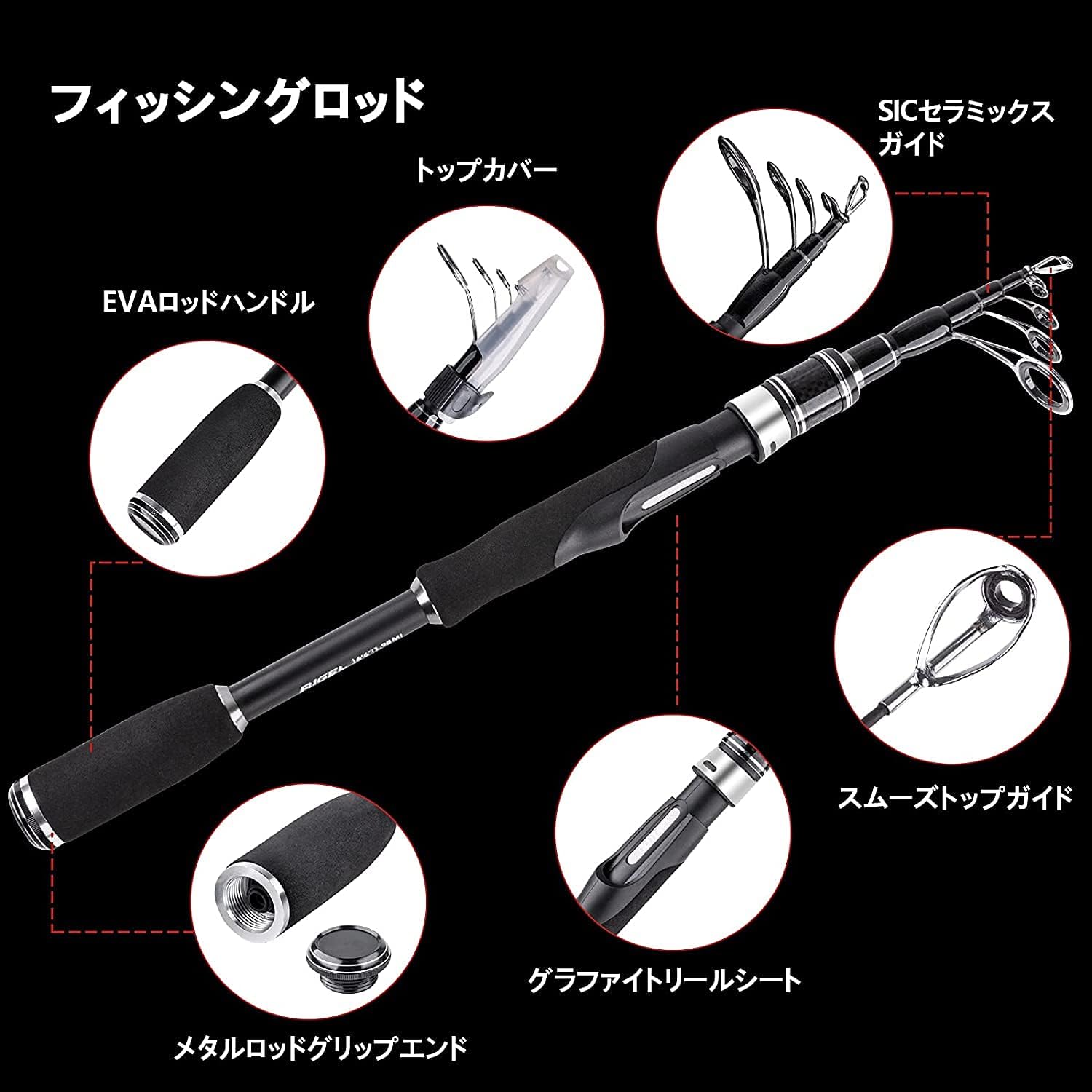 Goture コンパクトロッド 投げ竿 釣り竿 ちょい投げ 釣竿 カーボン 伸縮 超軽量 携帯型 振り出し スピニングロッド ベイトロッド 振出ロッド ルアーロッド フィッシングロッド コンパクト 海釣り 初心者用 釣り具(2.7m 2.37m 1.83m 2.1m)