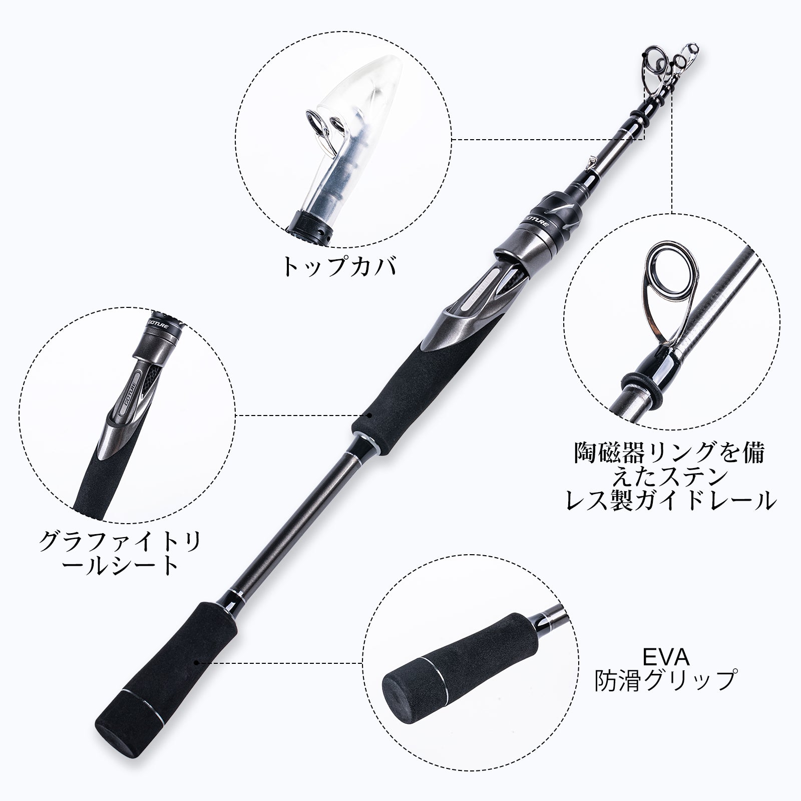 Goture コンパクトロッド 初心者・子供用 仕舞:43cm 超軽量 振出竿 ちょい投げ NINJAシリーズ (1.8m 2.1m グレー)