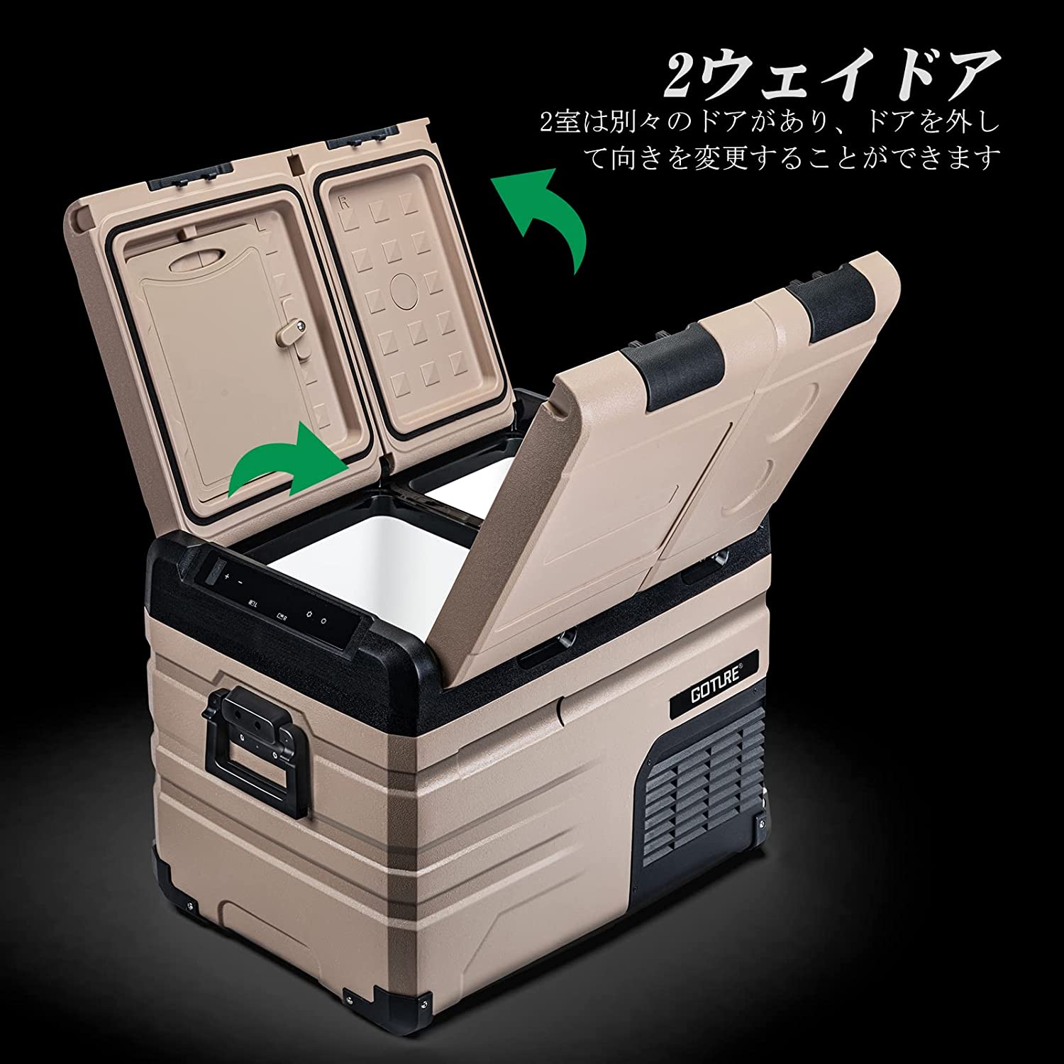 Goture 45L 車載冷蔵庫 2ウェイドアー 大容量 バッテリー内蔵可能 2室独立温度制御 静音 高効率 省エネ 4WAY電源対応 急速冷凍 コンプレッサー式 ポータブル冷蔵庫 電源保護モード 車中泊 キャンプ 家庭停電適用 業務用