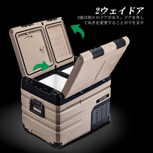 Goture 45L 車載冷蔵庫 2ウェイドアー 大容量 バッテリー内蔵可能 2室独立温度制御 静音 高効率 省エネ 4WAY電源対応 急速冷凍 コンプレッサー式 ポータブル冷蔵庫 電源保護モード 車中泊 キャンプ 家庭停電適用 業務用