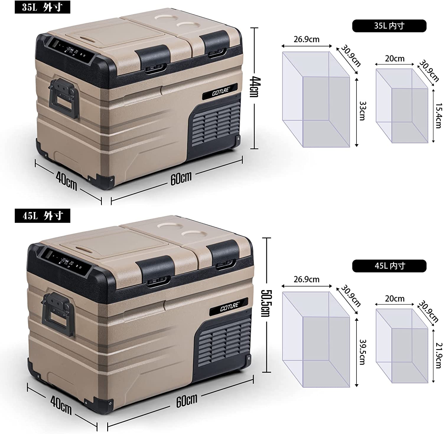 Goture 45L 車載冷蔵庫 2ウェイドアー 大容量 バッテリー内蔵可能 2室独立温度制御 静音 高効率 省エネ 4WAY電源対応 急速冷凍 コンプレッサー式 ポータブル冷蔵庫 電源保護モード 車中泊 キャンプ 家庭停電適用 業務用