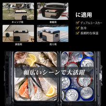画像をギャラリービューアに読み込む, Goture 45L 車載冷蔵庫 2ウェイドアー 大容量 バッテリー内蔵可能 2室独立温度制御 静音 高効率 省エネ 4WAY電源対応 急速冷凍 コンプレッサー式 ポータブル冷蔵庫 電源保護モード 車中泊 キャンプ 家庭停電適用 業務用
