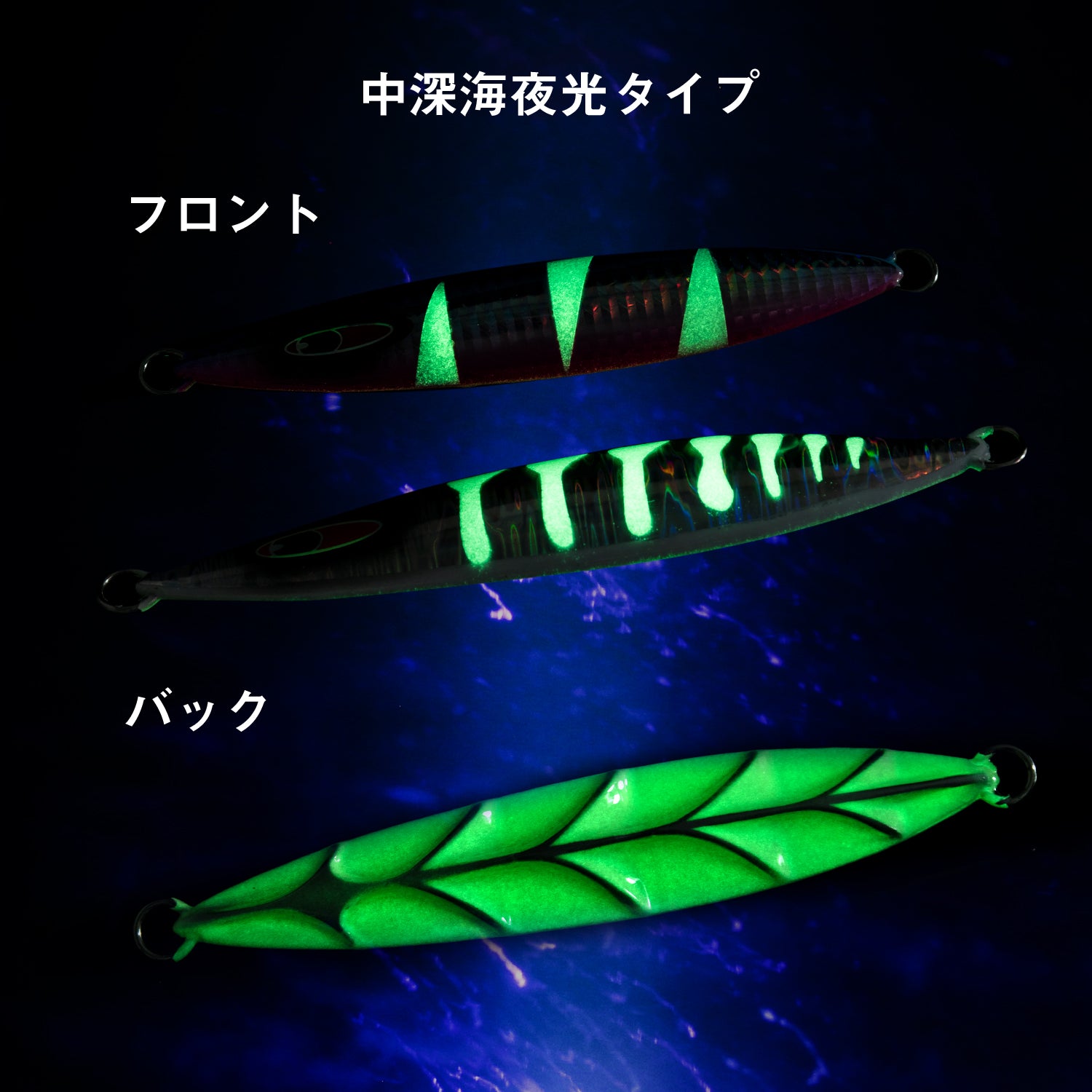 Goture ショート メタルジグセット スロージギング 夜光ジグ オフショア 投げ釣り 海釣り 船釣り 青物 真鯛 ヒラマサ ブリ マグロ カンパチ 船 スロージグセット100g 150g 250g 3個セット ルアー