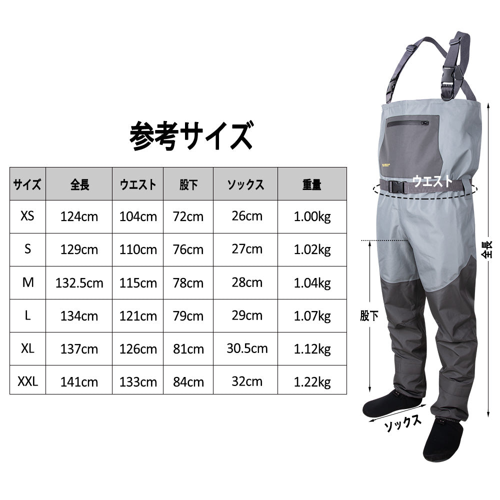 ウェーダー ストッキング チェストハイ型 フィッシングウェーダー 釣り 防水 通気 軽量 渓流/湖/海/サーフ