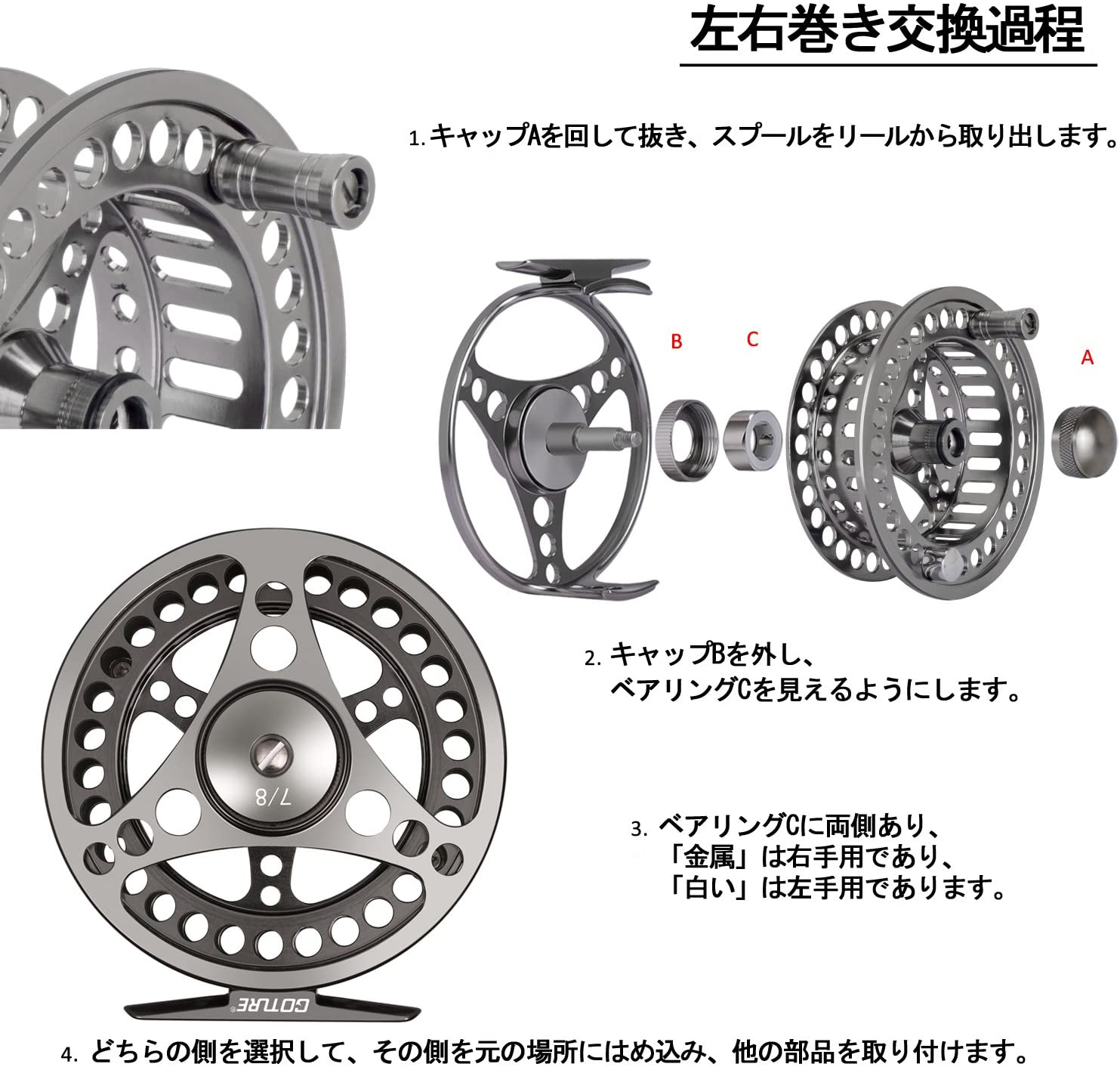 Goture(ゴチュール) フライリール/スプール フライフィッシングリール CNC加工アルミ製 フライフィッシング左右交換可能 軽量