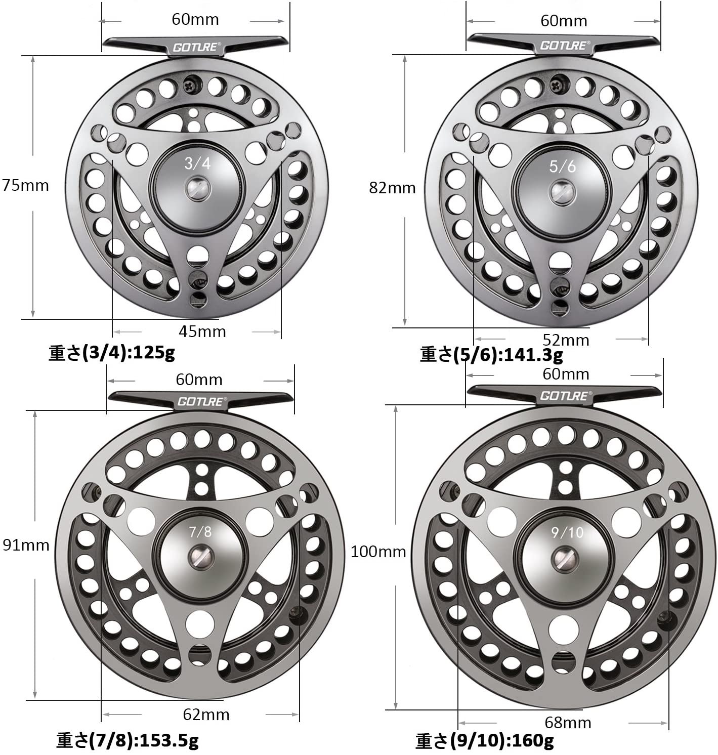 Goture(ゴチュール) フライリール/スプール フライフィッシングリール CNC加工アルミ製 フライフィッシング左右交換可能 軽量