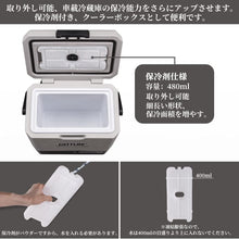 Load image into Gallery viewer, Goture 車載冷蔵庫 8L 【スマホでアプリ制御】【ソロキャンプ&amp;小型車載冷蔵庫 GT-PRF08】コンパクト  ポータブル冷蔵庫 -20℃～20℃調整  家庭用車載用 DC12V24V 静音 大型ハンドル付  車中泊 キャンプ アウトドア 家庭停電適用 日本語説明書 【有名キャンピングカーYouTuberもおススメ】【庫内サイズが秀逸】
