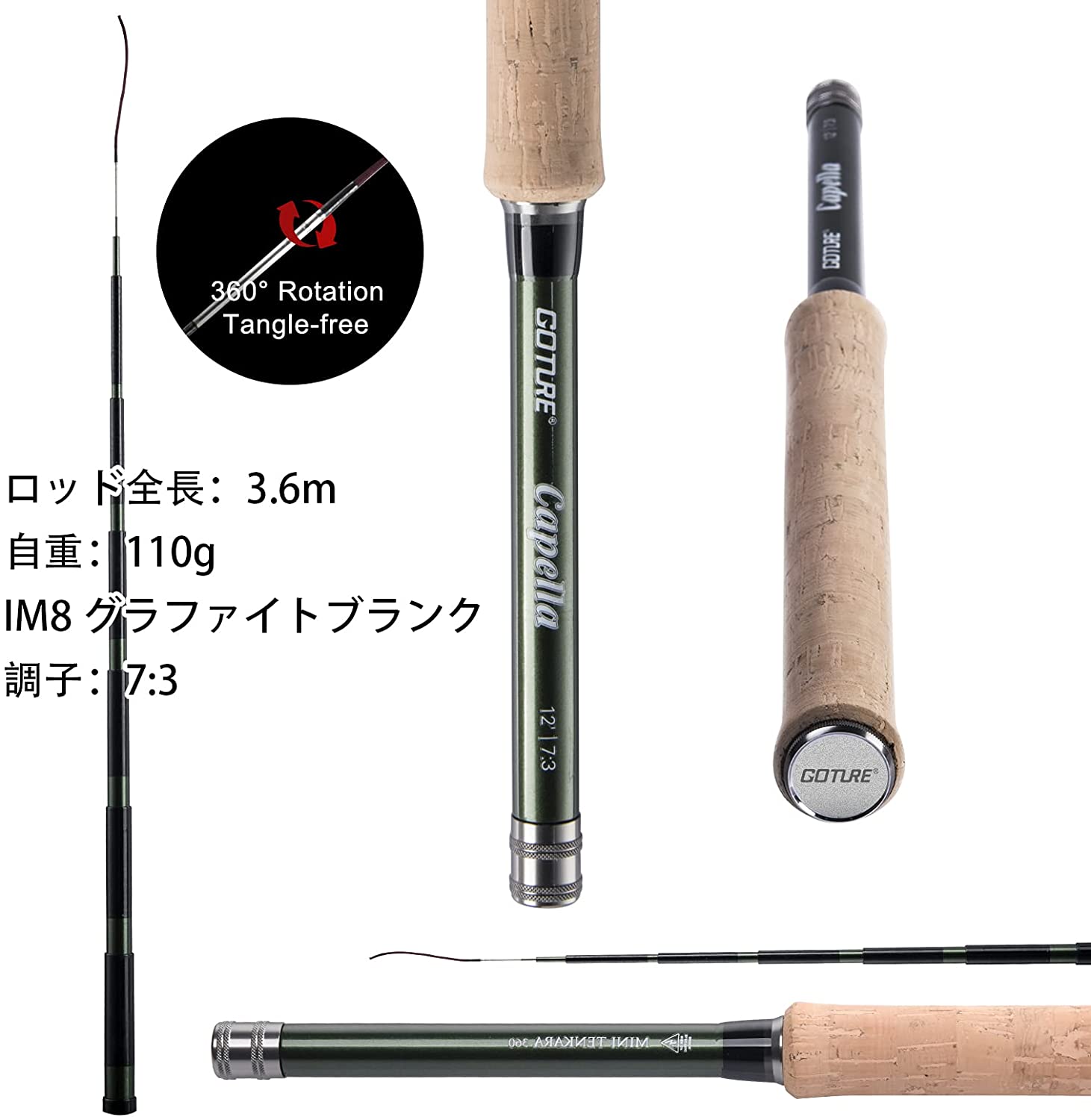 Goture(ゴチュール) テンカラロッドセット 3.6m 渓流ロッド 軽量 炭素繊維 渓流釣り/河川釣り トラウト ヤマメ イワナ ニジマス アマゴ テンカラ竿 【テンカラ】