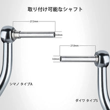 Load image into Gallery viewer, Goture 35/38mm パワー リール ハンドルノブ交換 改造専用
