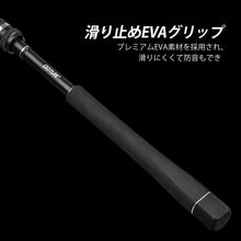 画像をギャラリービューアに読み込む, Goture(ゴチュール) Aerglo  スピニングロッド 2本継ぎ コンパクト 2.62m/2.74m 「Fuji製ガイド」釣り竿
