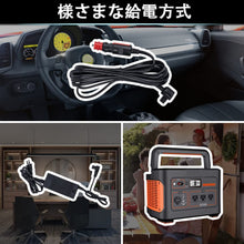 Load image into Gallery viewer, Goture 大容量 28L車載冷蔵庫 -22°C〜+10°C調整 省エネ 車載用冷蔵冷凍庫 急速冷凍 コンプレッサー式 DC12V/24V AC100V 2Way電源 ポータブル冷蔵庫 LED温度表示 静音 車中泊 トラック 【３－４人ファミリーキャンプ 1泊2日】 アウトドア 飲み物冷蔵適用 買い物 緊急時 災害用 【PSE規格品】 【型番GT-PRF28 】 Youtube超人気キャンプアイテム
