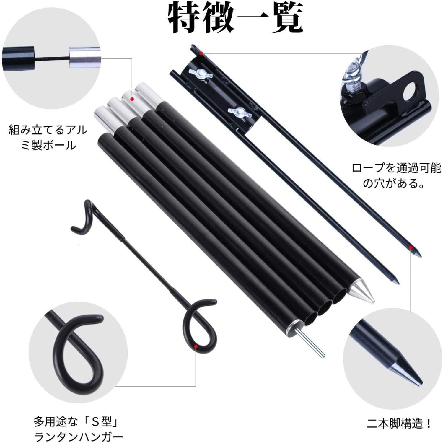 Goture 強化版アルミ製150cm ペグ ランタンポール