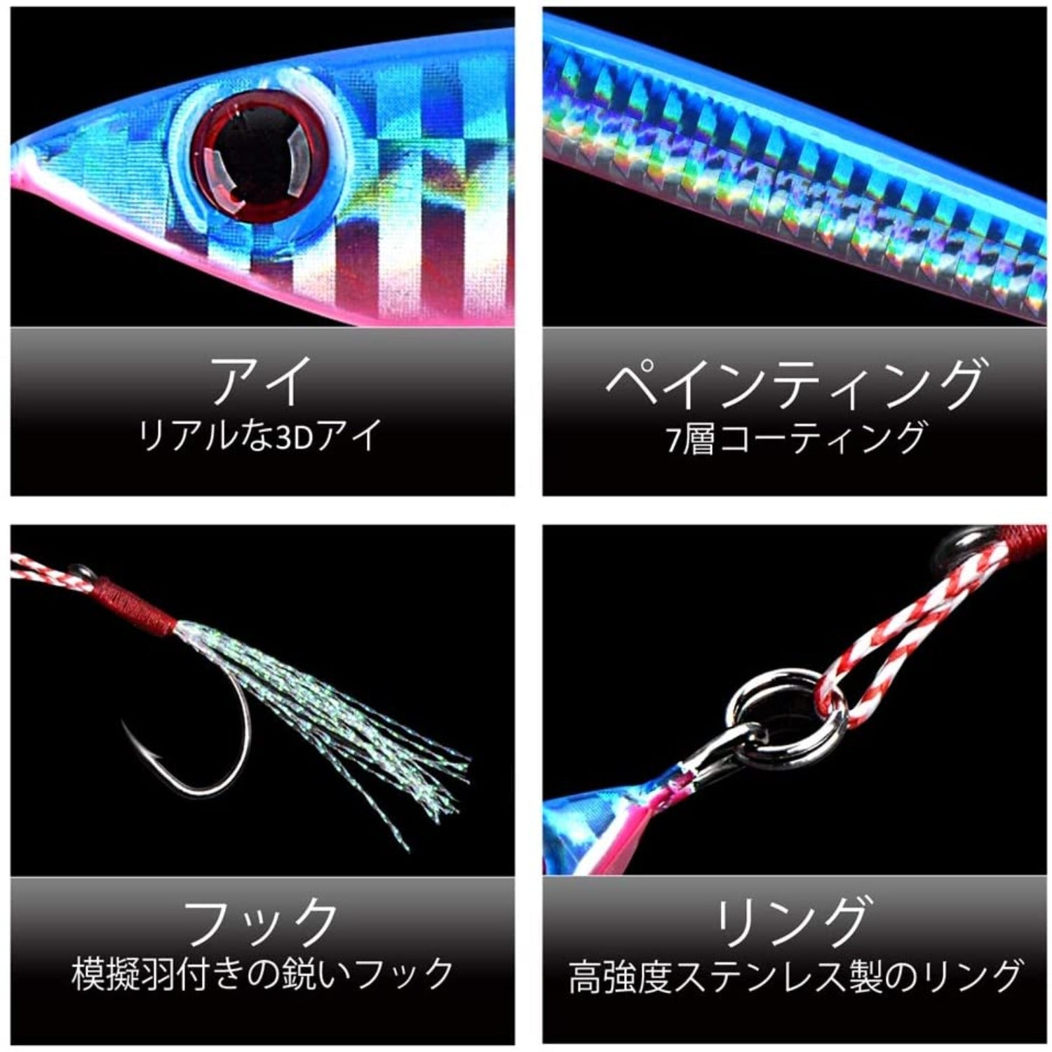 Goture 60/80g Metal Vertical Lead Offshore Jigging Lures Set, 4pcs