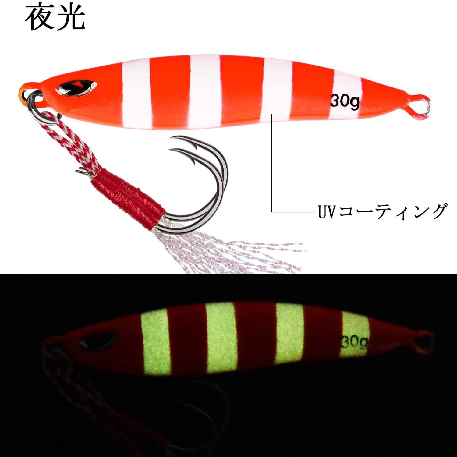 Goture Metal Jig Set 15g / 20g / 30g Shore Jigging Vertical Throw Fishing Lures