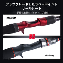 画像をギャラリービューアに読み込む, Goture Warrior コンパクト シーバスロッド FUJI製ガイド スピニングロッド//ベイトロッド モバイルロッド2.13m/2.28m/2.4m/2.59m/2.7m 選べる ML/M/MH シーバス・ヒラメ・マゴチ・エギング 各種ルアーロッド 海釣り・淡水両用 釣り竿
