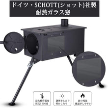 画像をギャラリービューアに読み込む, Goture 耐熱塗料•ガラス薪ストーブ
