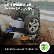 画像をギャラリービューアに読み込む, Goture ポータブル冷蔵庫 -20℃～+20℃調整  容量15L 【WiFi/Bluetooth対応 アプリ制御】【GT-PRF15】【バッテリー内蔵可能】 車載用冷蔵庫 静音 DC12V/24V 省エネ 取扱説明書付き 4WAY電源対応 ポータブル冷蔵庫 急速冷凍 静音 省エネ 車載家庭両用アウトドア 車中泊
