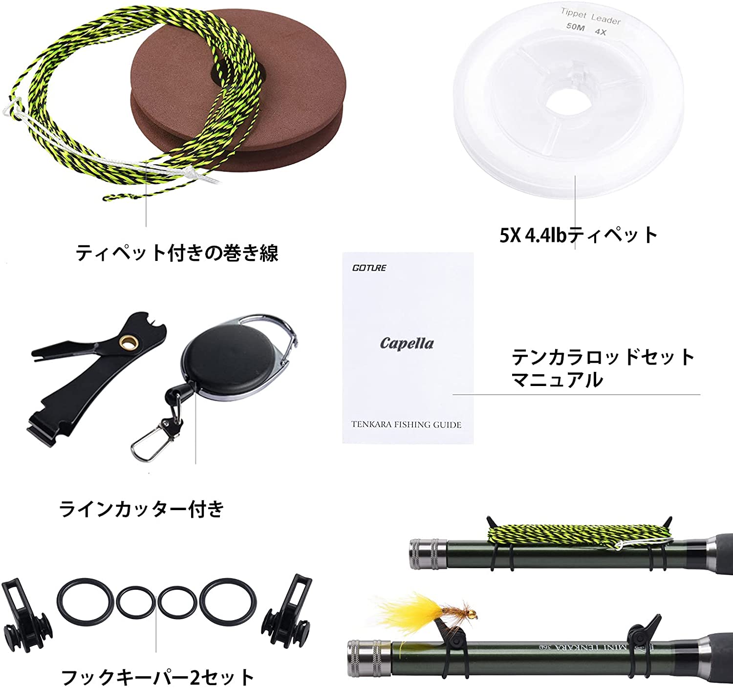 Goture(ゴチュール) テンカラロッドセット 3.6m 渓流ロッド 軽量 炭素繊維 渓流釣り/河川釣り トラウト ヤマメ イワナ ニジマス アマゴ テンカラ竿 【テンカラ】