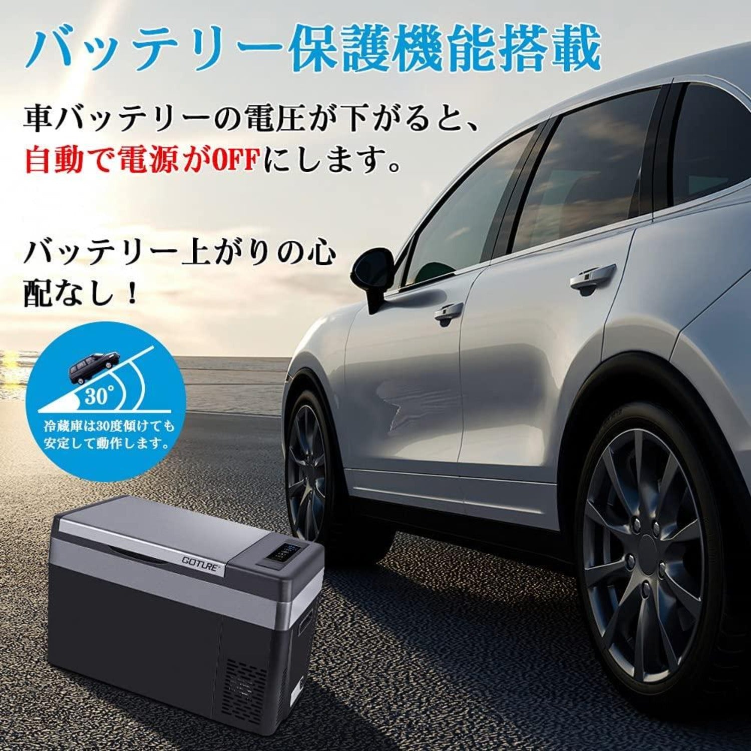 Goture 大容量 28L車載冷蔵庫 -22°C〜+10°C調整 省エネ 車載用冷蔵冷凍庫 急速冷凍 コンプレッサー式 DC12V/24V AC100V 2Way電源 ポータブル冷蔵庫 LED温度表示 静音 車中泊 トラック 【３－４人ファミリーキャンプ 1泊2日】 アウトドア 飲み物冷蔵適用 買い物 緊急時 災害用 【PSE規格品】 【型番GT-PRF28 】 Youtube超人気キャンプアイテム