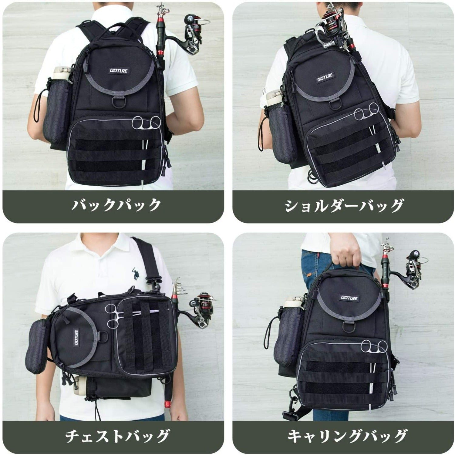 Goture(ゴチュール) 釣りバッグ 防水 多機能 大容量 コンパクト 釣り道具収納バッグアウトドア用 釣り用 撮影用 ダブルショルダー/ワンショルダー/クロスボディ/ハンドバッグ