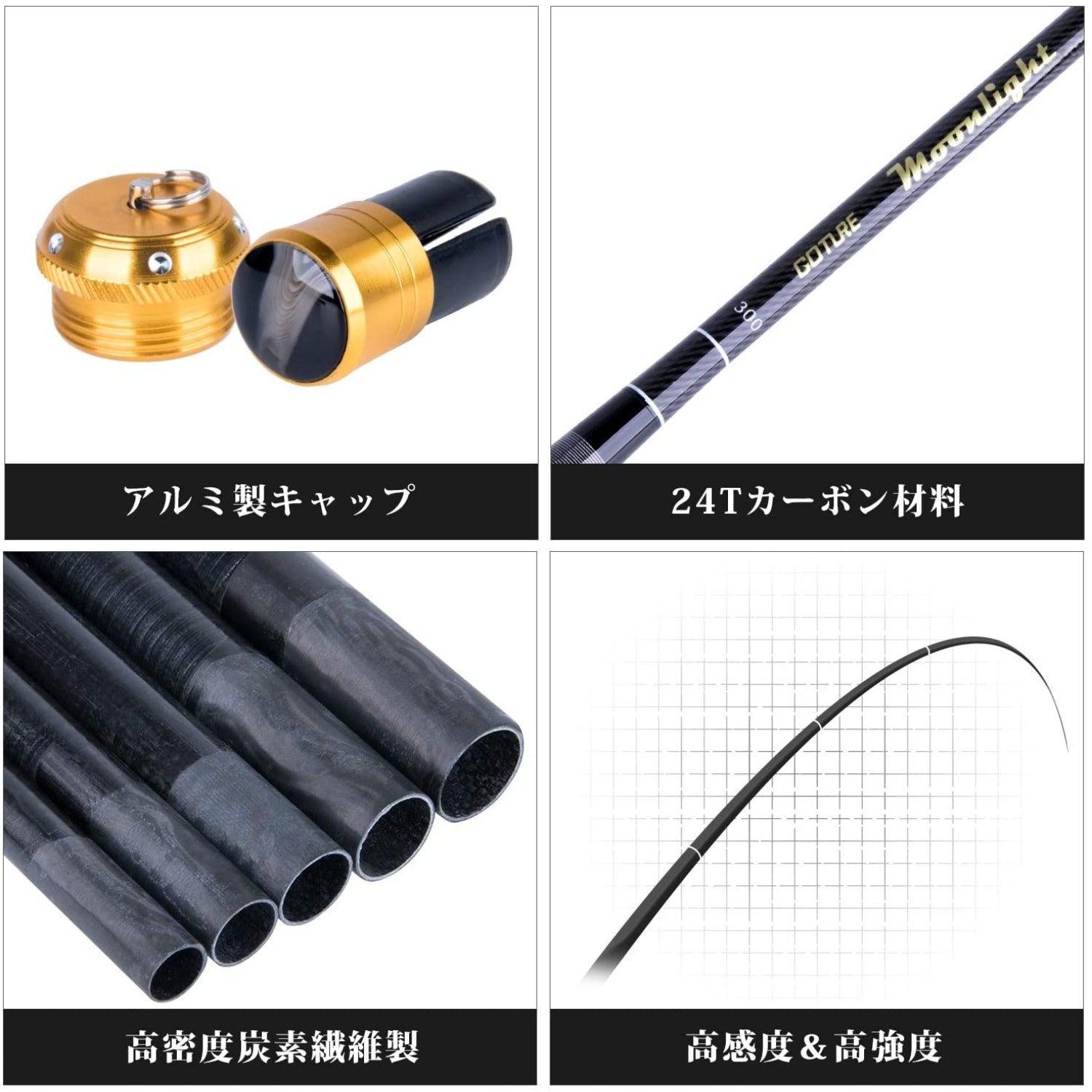 Moonlight コンパクト延べ竿 超軽量 硬調 河川 堤防 湖畔 渓流 1.8M/2.1M/2.7M/3.0M/3.6M総5サイズ選べる 釣り竿