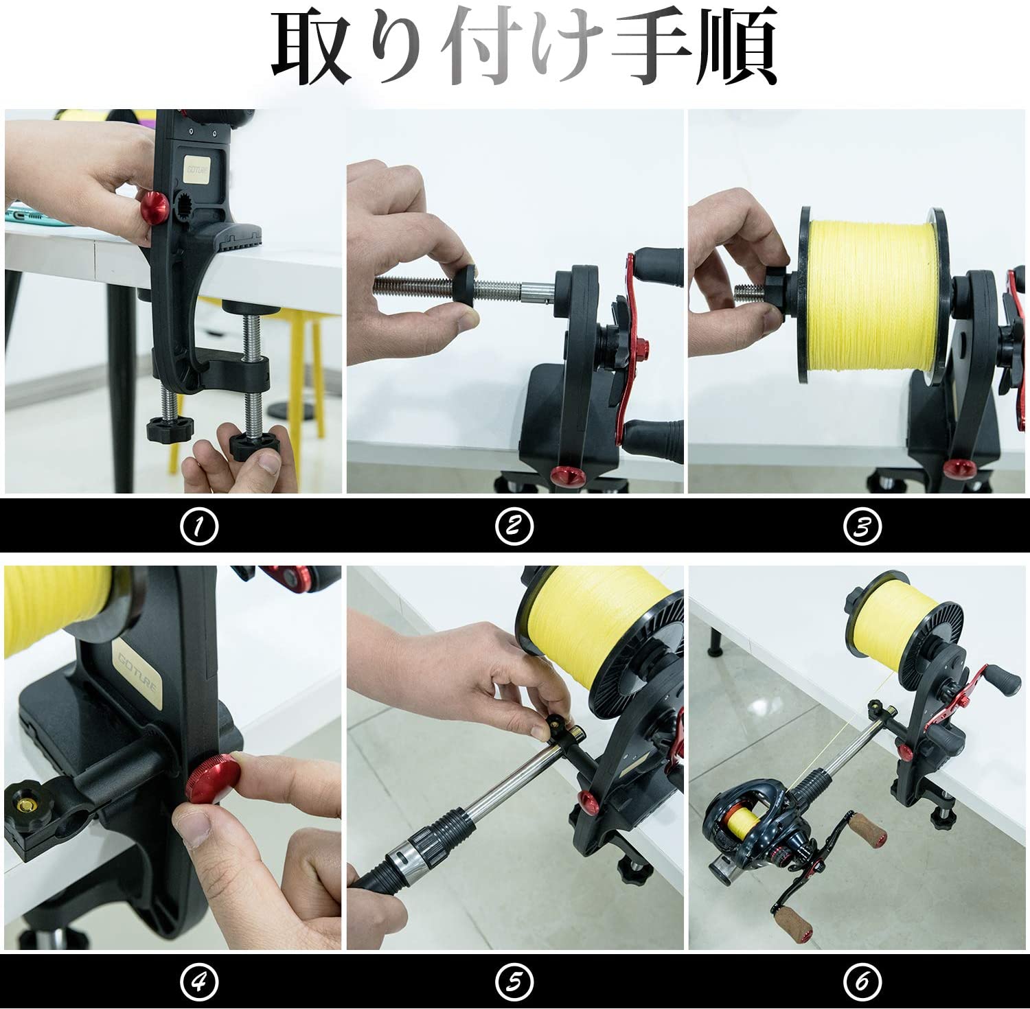 Goture 釣りライン巻 糸巻き機 2点固定式ポータブル  超高速リサイクラー 巻き替え 巻き直し 糸巻き器 ライン巻取り機 釣りリール ラインワインダー 糸 ポータブル 固定式 日本語説明書