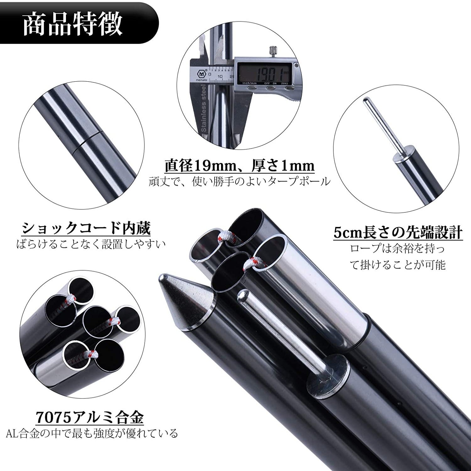 ミニタープポール 165 2本（収納袋付き） L.W. Tarp ＋ アルミ