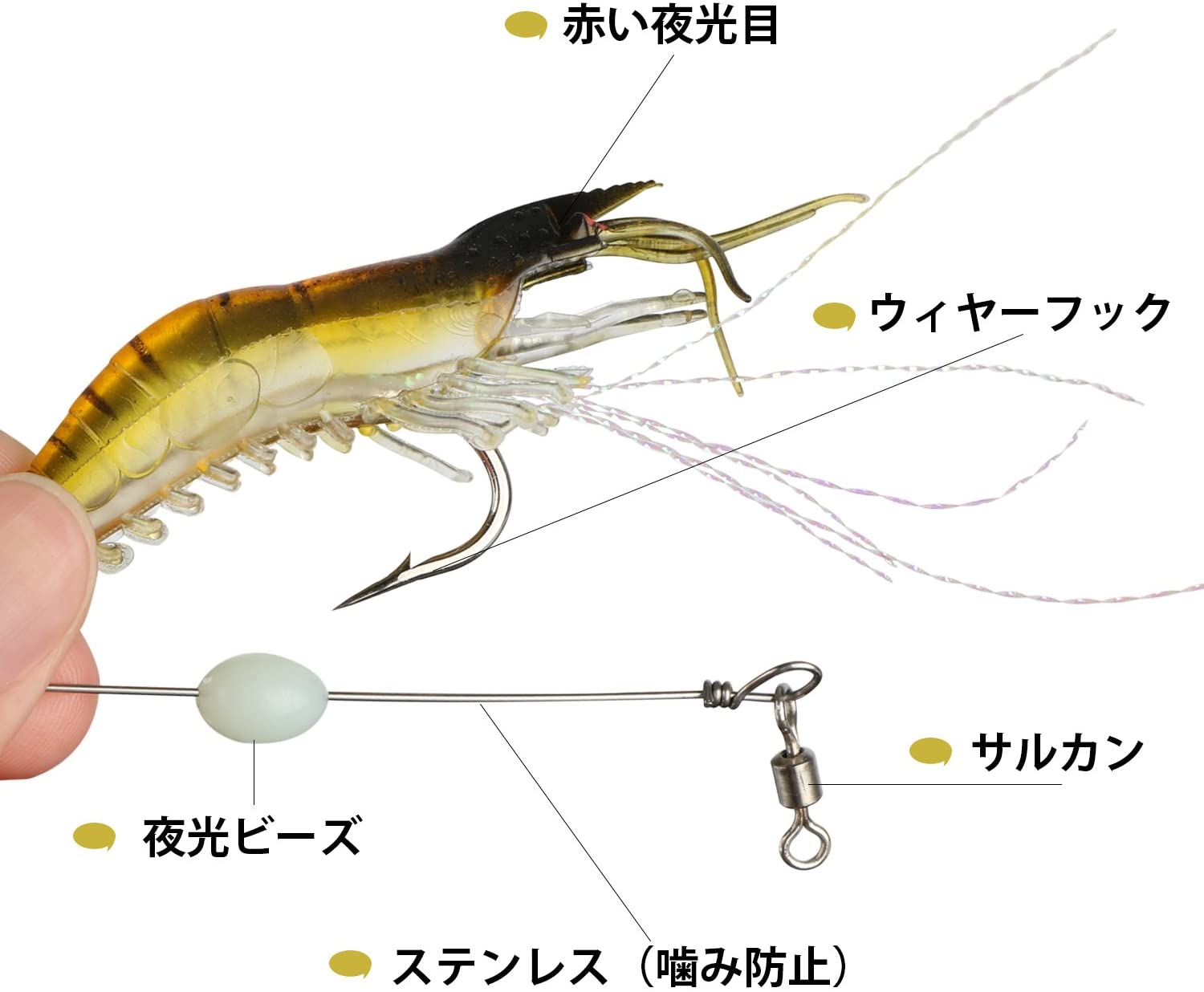 Goture 夜光 3色エビ ワーム ソフト ベイト 6g 9cm