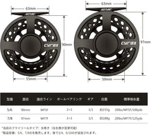 Load image into Gallery viewer, Goture(ゴチュール) Cyraxリール 黒 フライリール 5/6 7/8 ラージアーバー アルミ合金製 左右交換可能
