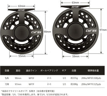 画像をギャラリービューアに読み込む, Goture(ゴチュール) Cyraxリール 黒 フライリール 5/6 7/8 ラージアーバー アルミ合金製 左右交換可能
