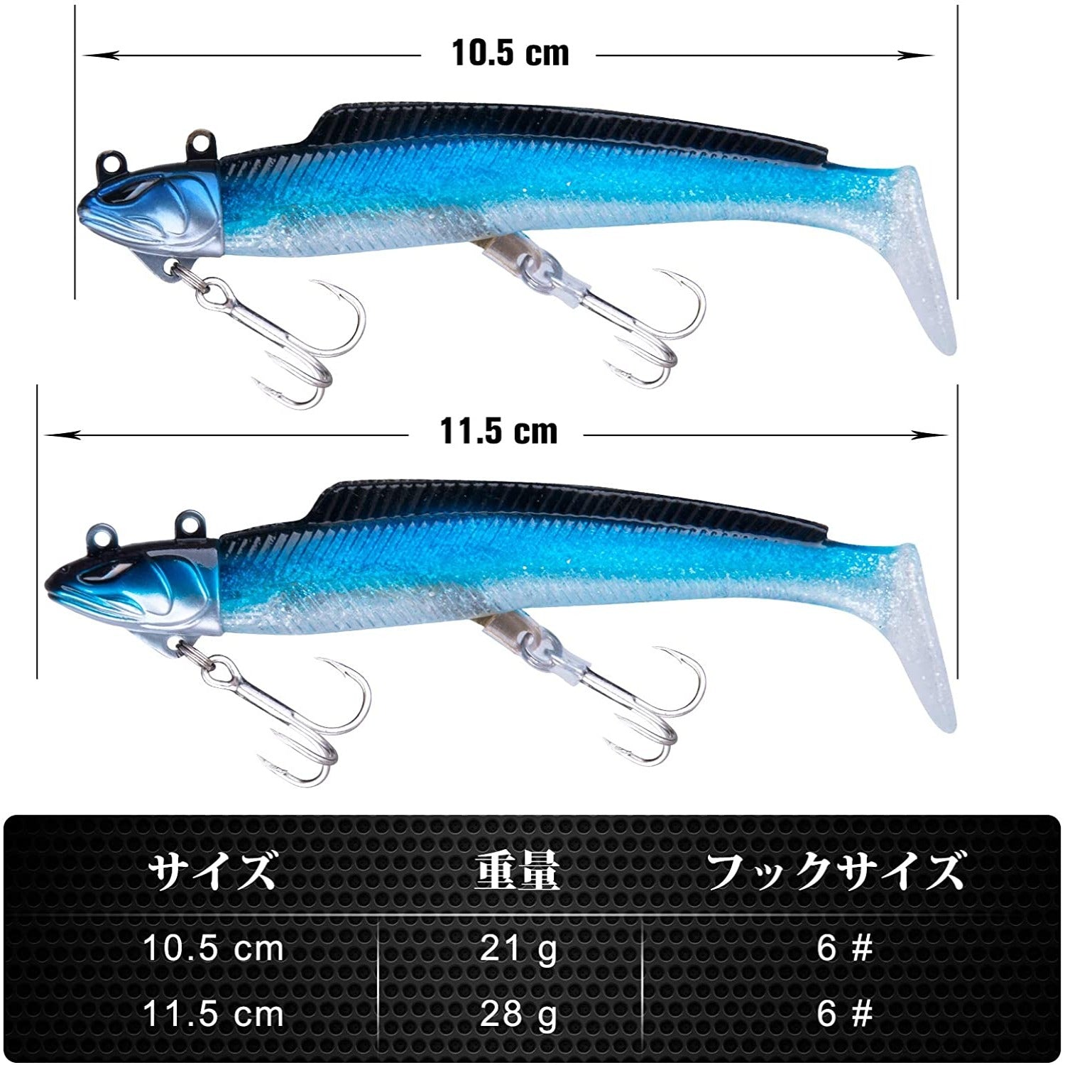 Goture(ゴチュール) バイブレーションジグヘッド ヒラメセット
