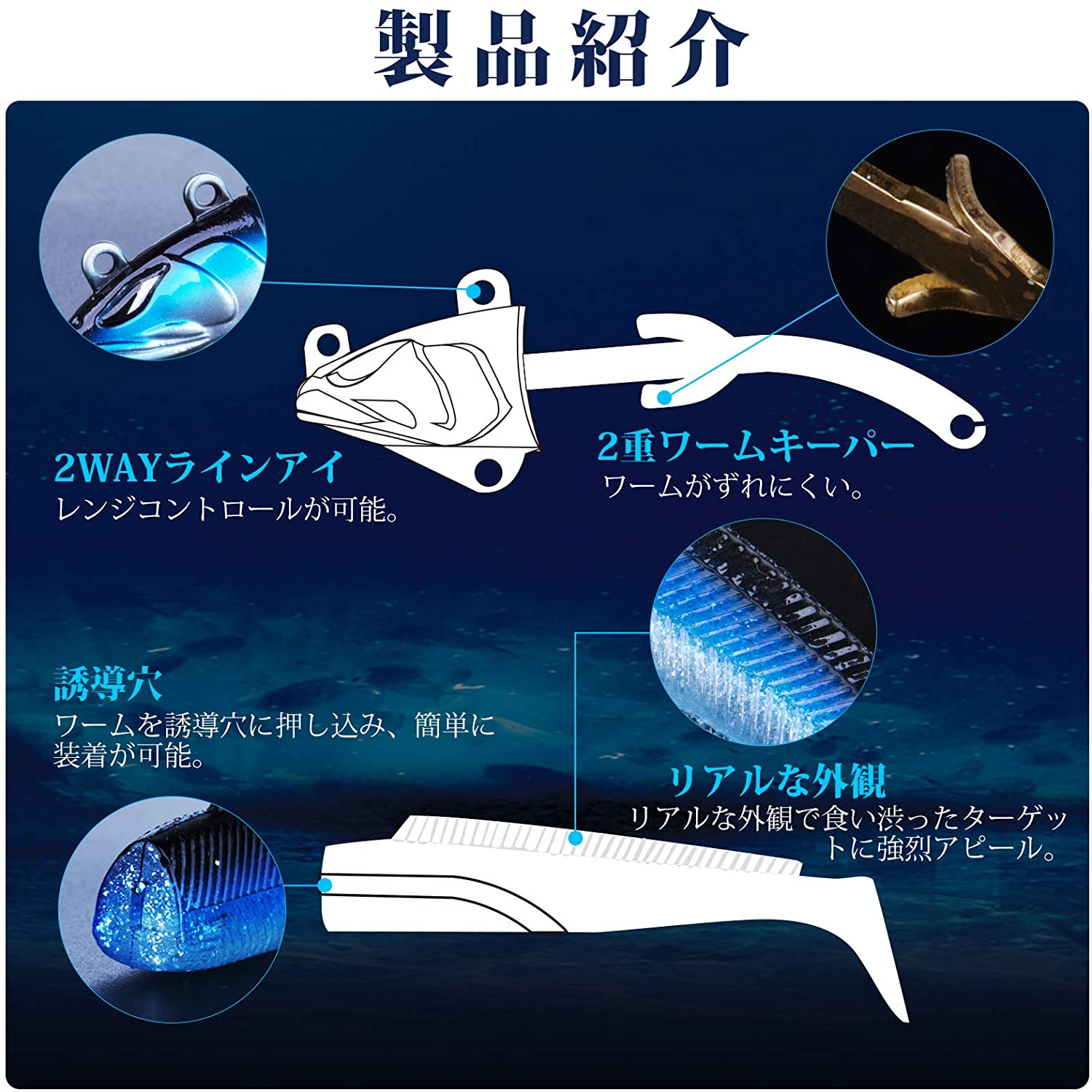 Goture(ゴチュール) バイブレーションジグヘッド ヒラメセット ワームセット  ジグヘッド シーバスルアー マゴチワームセット ソフトルアー シャッドボディー ヒラメ、シーバス、カサゴ、青物、マゴチ、チヌ、サゴシ、底物(根魚) 淡水・海釣り両用 5カラー 21g/28g 5本セット