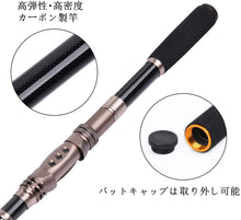Load image into Gallery viewer, Goture Improved Fishing Rod Sea Toss Pack Rod Quality Improved Lightweight Carbon Fishing Rod Spinning Rod
