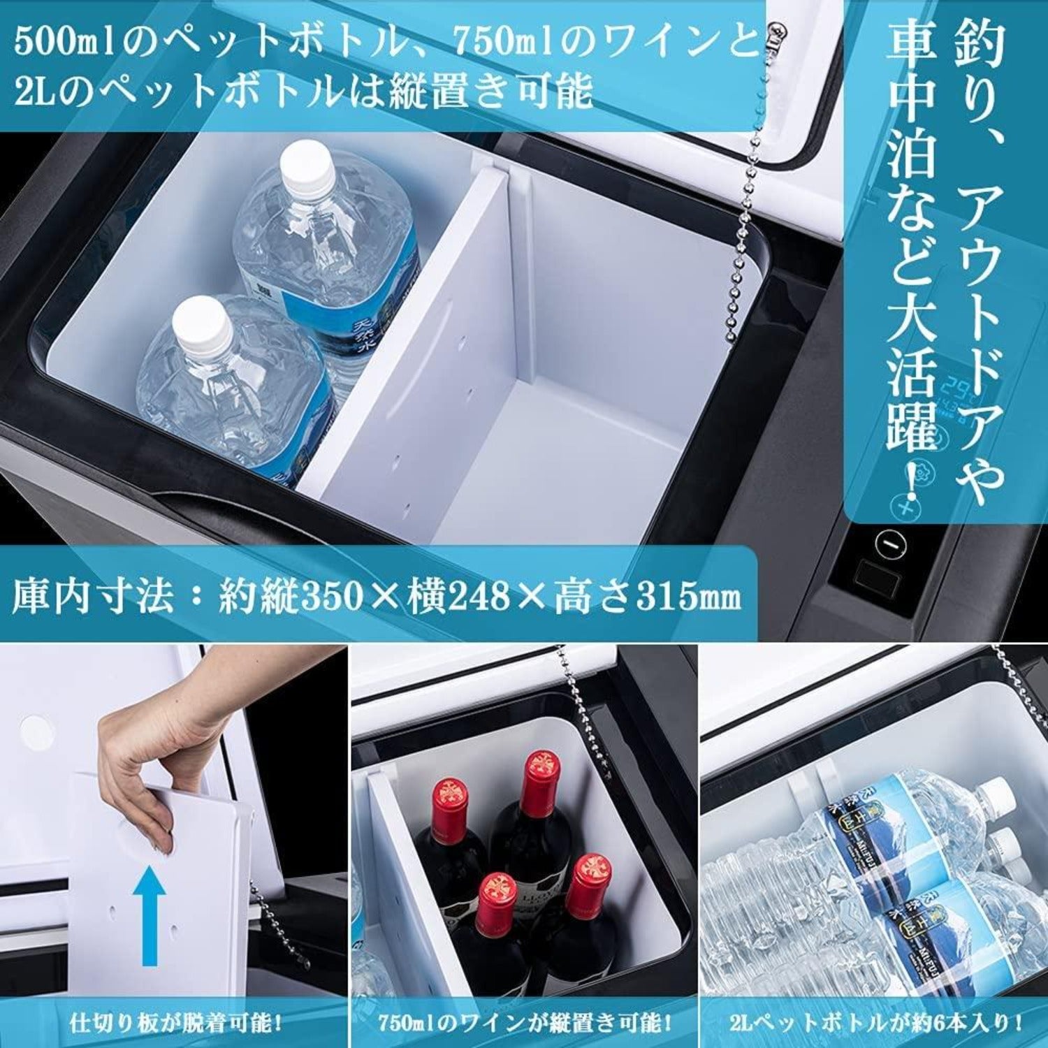 Goture 大容量 28L車載冷蔵庫 -22°C〜+10°C調整 省エネ 車載用冷蔵冷凍庫 急速冷凍 コンプレッサー式 DC12V/24V AC100V 2Way電源 ポータブル冷蔵庫 LED温度表示 静音 車中泊 トラック 【３－４人ファミリーキャンプ 1泊2日】 アウトドア 飲み物冷蔵適用 買い物 緊急時 災害用 【PSE規格品】 【型番GT-PRF28 】 Youtube超人気キャンプアイテム