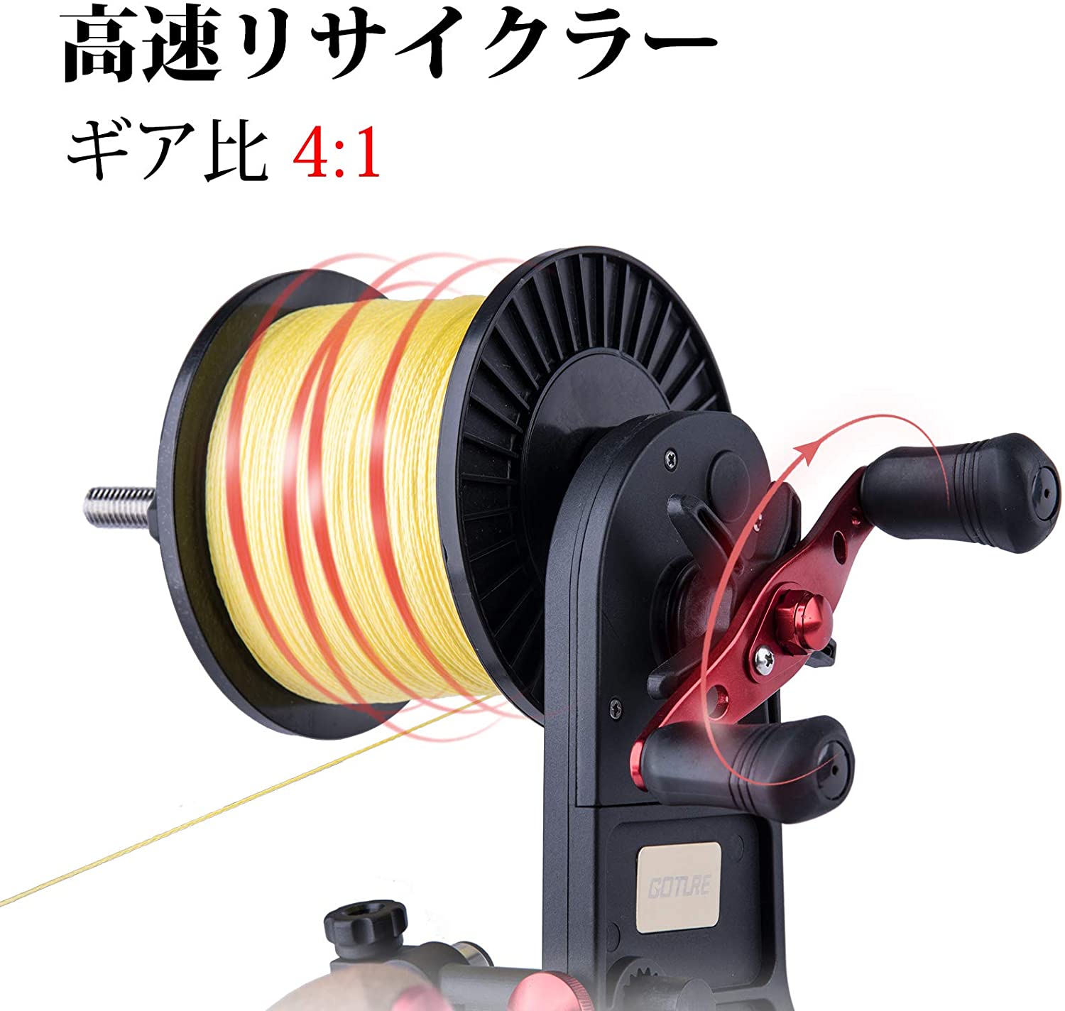 Goture 釣りライン巻 糸巻き機 2点固定式ポータブル  超高速リサイクラー 巻き替え 巻き直し 糸巻き器 ライン巻取り機 釣りリール ラインワインダー 糸 ポータブル 固定式 日本語説明書