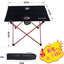 Load image into Gallery viewer, Goture Camping Table Lightweight 0.68KG [Length 56 Width 41 Height 40cm] Outdoor Table With Folding Drink Holder Heat Resistant Load Capacity 30kg With Storage Bag
