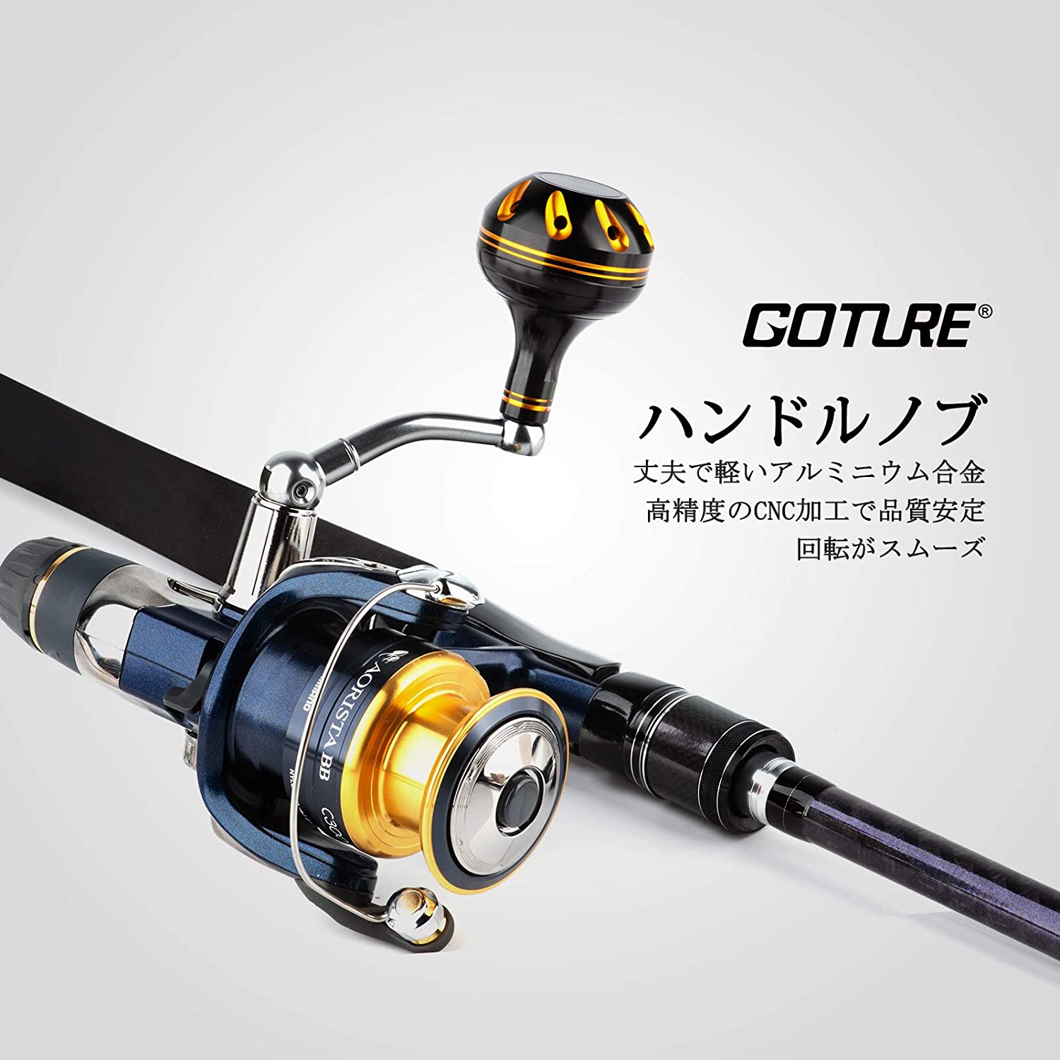 Goture 35/38mm パワー リール ハンドルノブ交換 改造専用 – GOTURE-JP