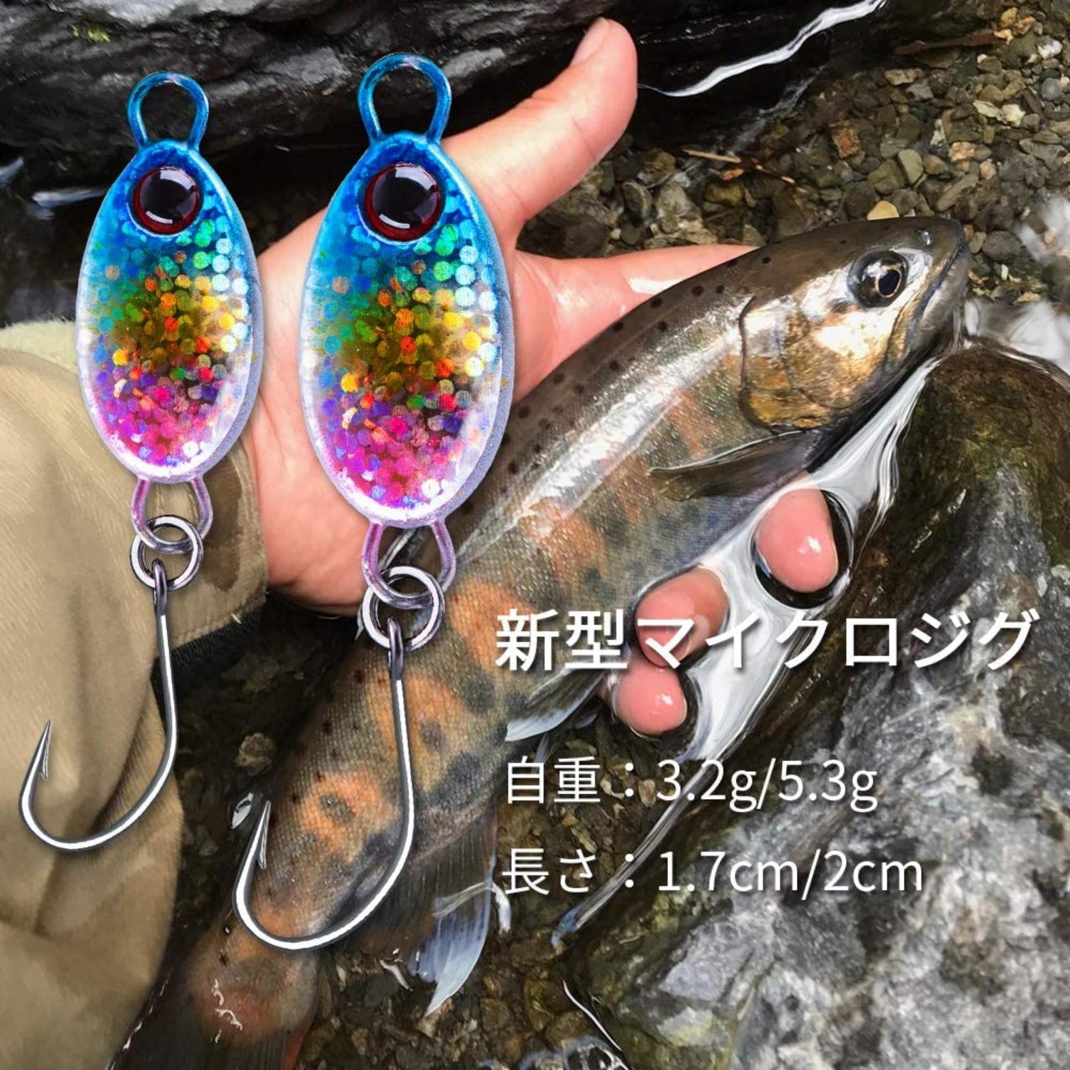 Goture(ゴチュール) 12枚セット マイクロ スプーン トラウト 3/4/5g  渓流釣り 管釣り ケース付 渓流ルアー