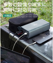 画像をギャラリービューアに読み込む, Goture 車載冷蔵庫専用バッテリー 大容量60,000 mAh/213 Wh ポータブル電源 小型軽量 電源 DC/USB出力 車中泊 キャンプ アウトドア 停電時 災害時 予備電源 コンパクト
