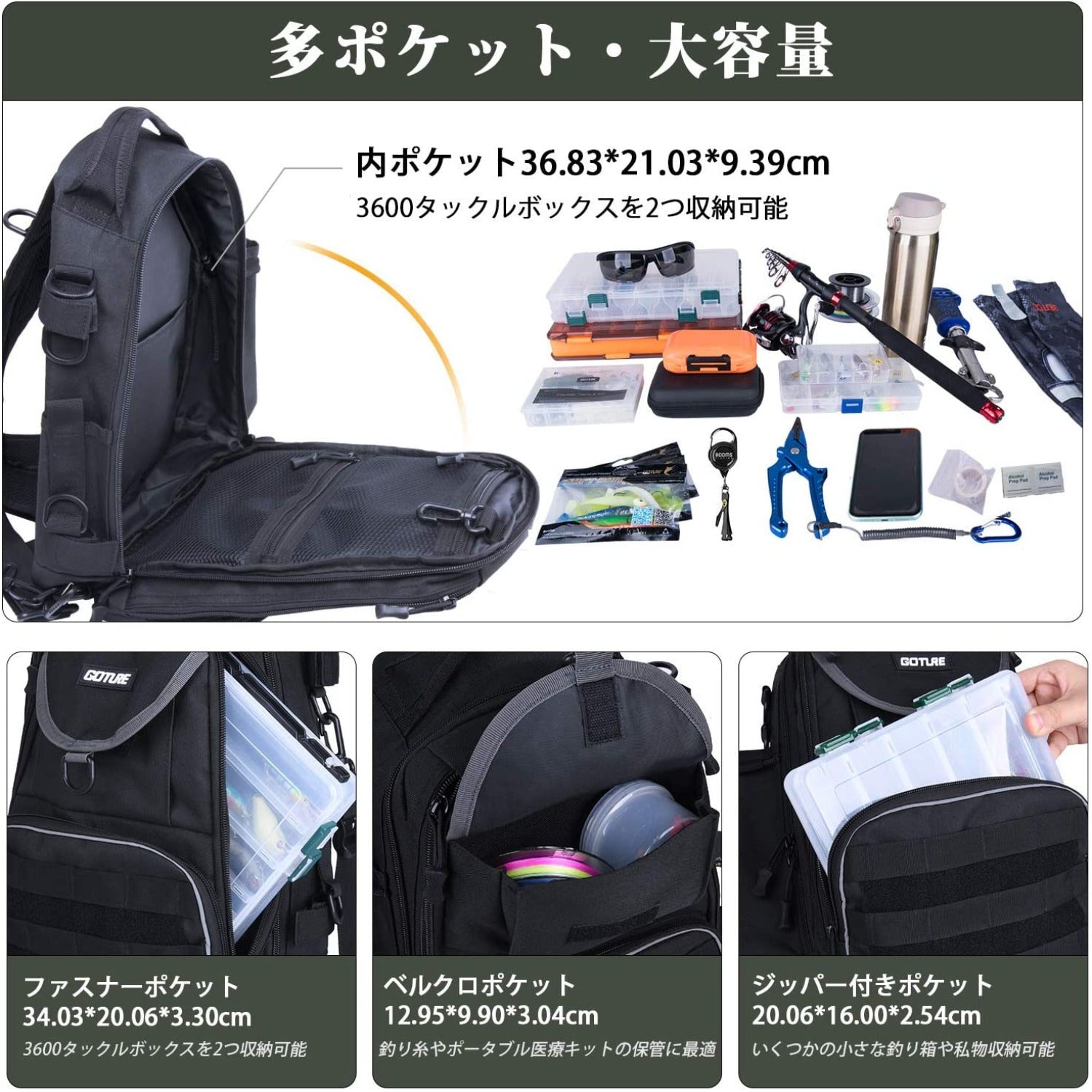 Goture(ゴチュール) 釣りバッグ 防水 多機能 大容量 コンパクト 釣り道具収納バッグアウトドア用 釣り用 撮影用 ダブルショルダー/ワンショルダー/クロスボディ/ハンドバッグ