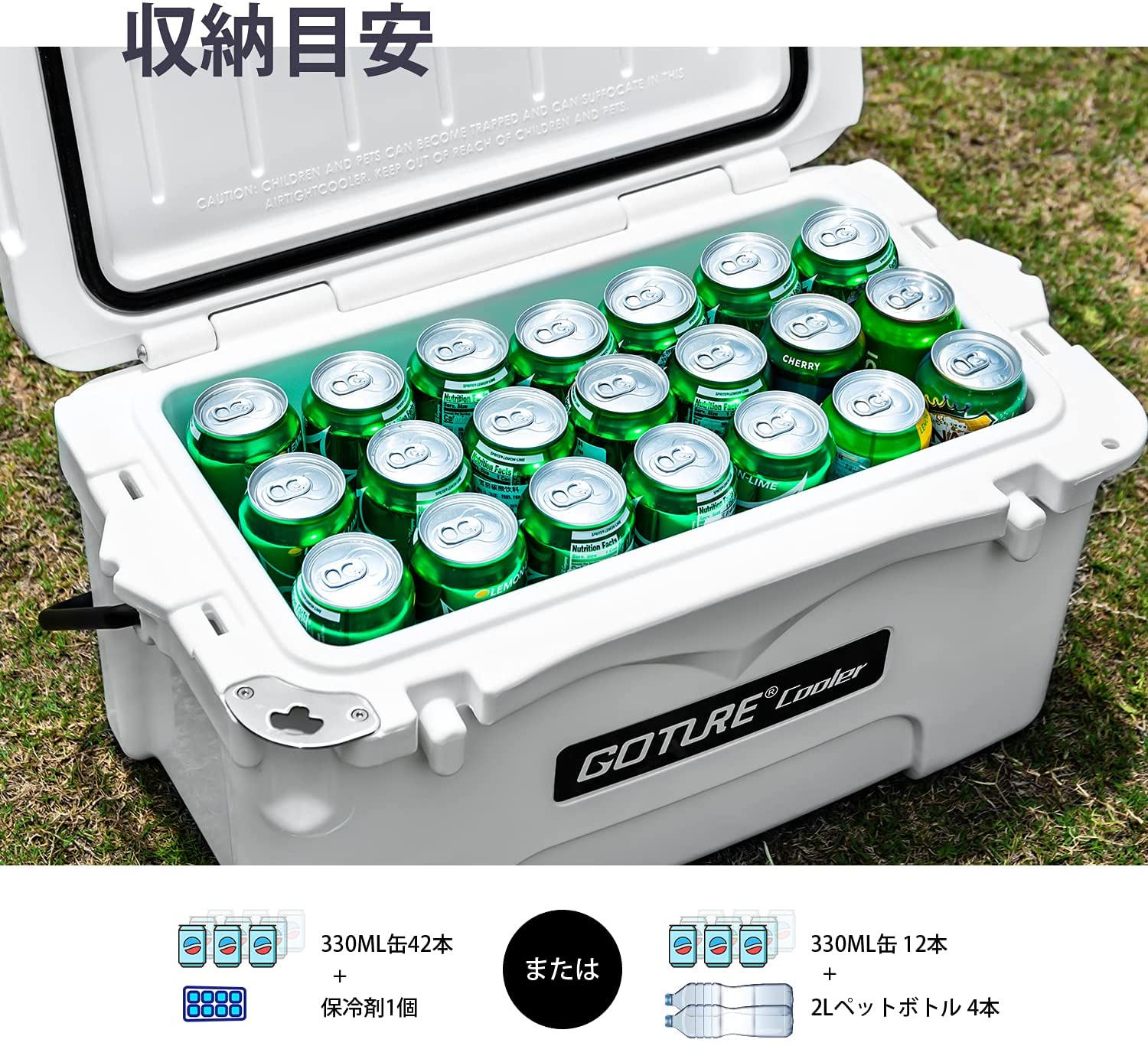 Goture(ゴチュール)クーラーボックス 25L/50L 保冷力3-5日 極厚断熱材 密閉 長時間 保冷 キャンプ道具 BBQ 釣り アウトドア レジャー 災害 大容量 ホワイト