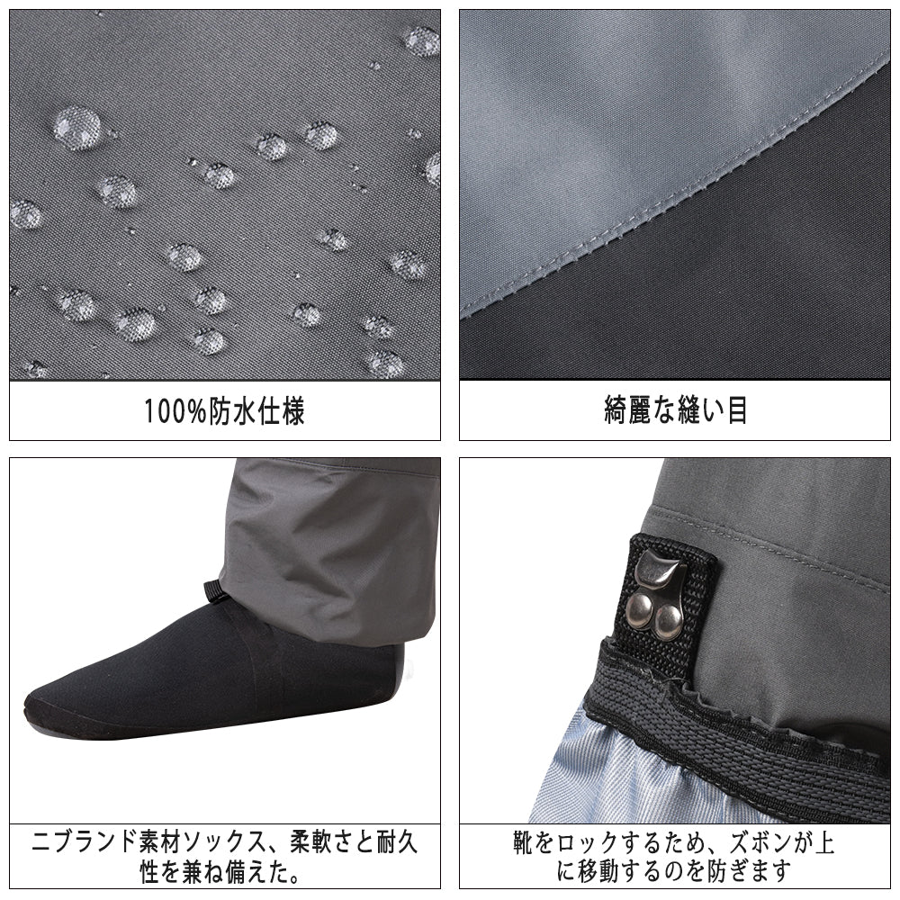 ストッキングウェダー チェストハイ Sサイズ カーキ×ブラウン