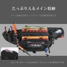Load image into Gallery viewer, Goture(ゴチュール) ウエストバッグ 多機能 防水 釣りバッグ フィッシングバッグ ウトドア 釣り 旅行 ランニング
