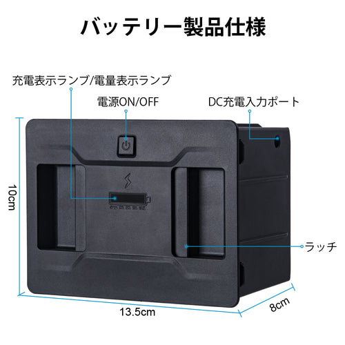 Goture 15L/40L車載冷蔵庫専用内蔵バッテリー  大容量15600mAh 充電式バッテリー ブラック GT-PRF15/GT-PRF40/GT-PRFW40用