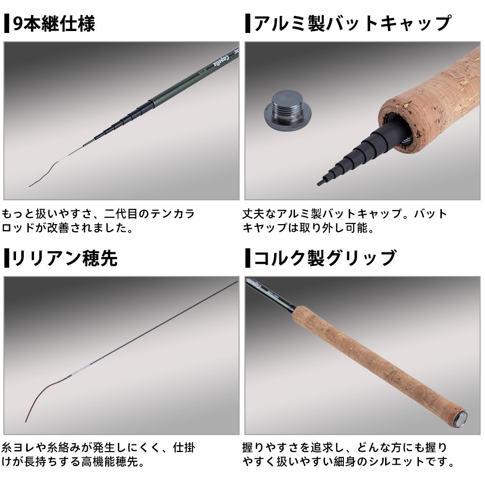 Goture テンカラロッドセット3.6M/12ft 軽量 炭素繊維 トラウト ヤマメ イワナ ニジマス アマゴ 3.6Ｍ テンカラ竿 【 二代目】