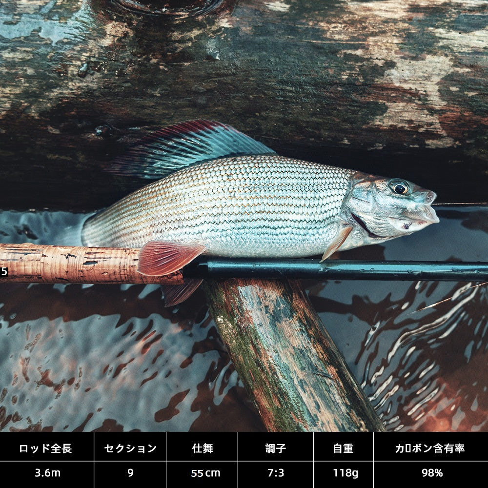 Goture 二代目 テンカラロッド 3.6m 渓流竿 軽量 炭素繊維 渓流釣り/河川釣り ト テンカラ竿 ラウト ヤマメ イワナ ニジマス アマゴ 釣り竿【テンカラ】