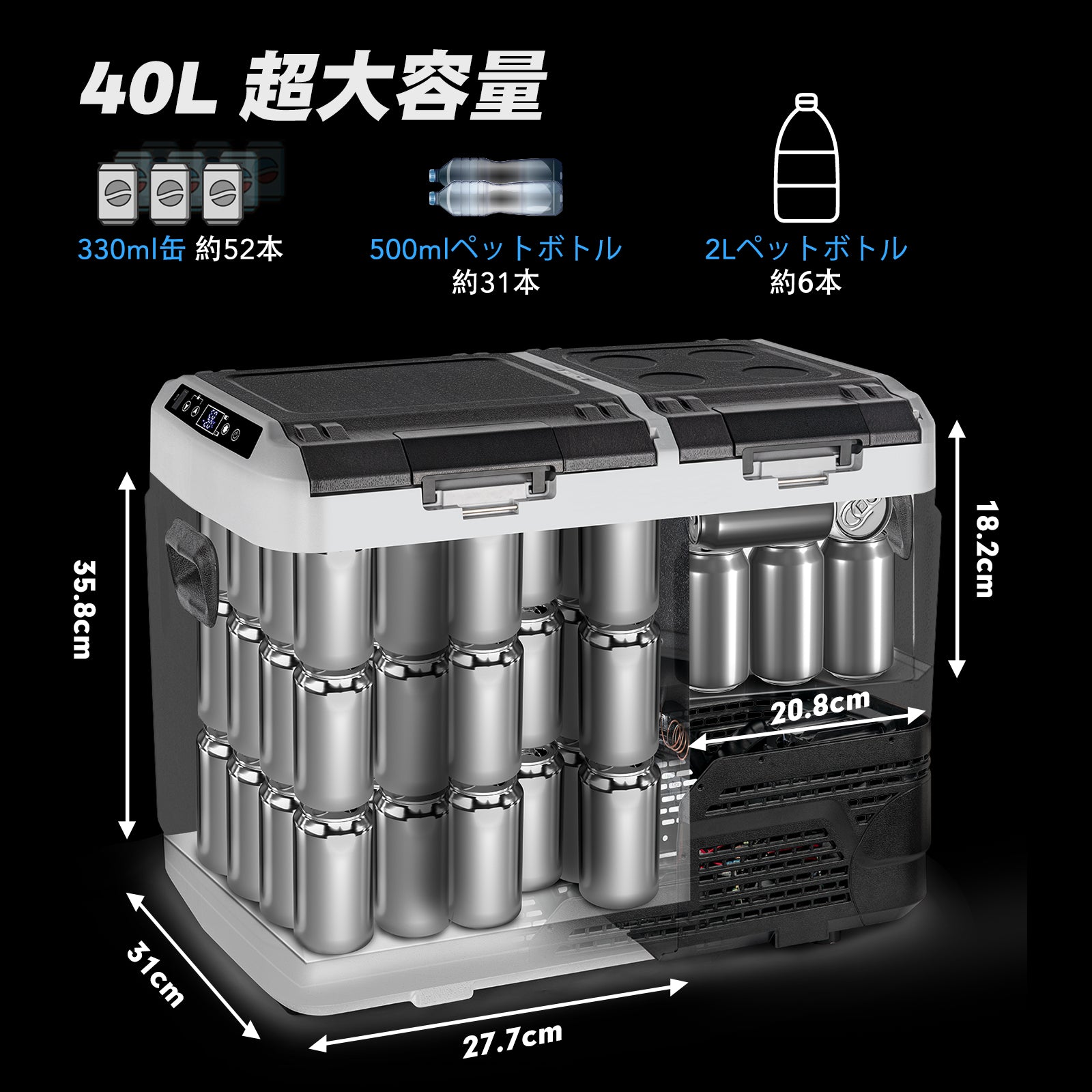 Goture 40L車載冷蔵庫 -20℃～+20℃ 調整【2蓋2室独立温度制御・バッテリー内蔵可能】アプリ遠隔操作可能 庫内灯付き AC100V DC12V/24V 4WAY電源対応 ポータブル冷蔵庫 急速冷凍 静音 省エネ 車載家庭両用 車中泊 キャンプ 釣り 災害時に大活躍 【GT-PRF40 】