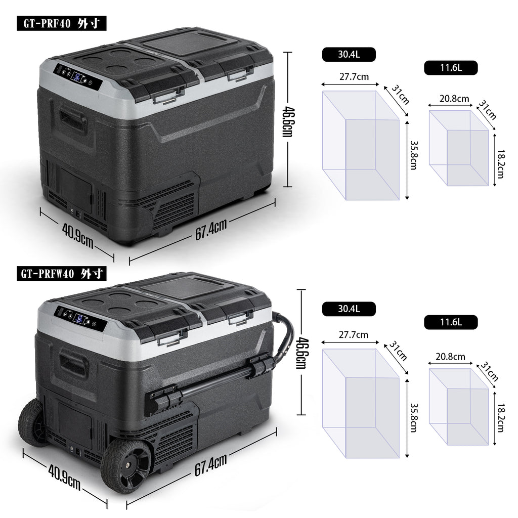 Goture 40L車載冷蔵庫 -20℃～+20℃ 調整【2蓋2室独立温度制御・バッテリー内蔵可能】アプリ遠隔操作可能 庫内灯付き AC100V DC12V/24V 4WAY電源対応 ポータブル冷蔵庫 急速冷凍 静音 省エネ 車載家庭両用 車中泊 キャンプ 釣り 災害時に大活躍 【GT-PRF40 】