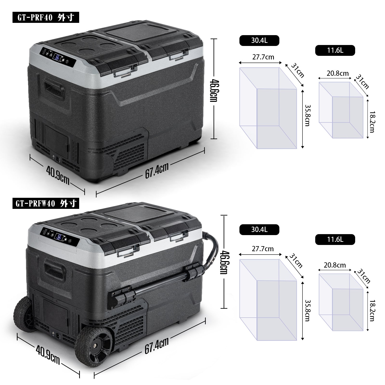 Goture 40L車載冷蔵庫 -20℃～+20℃ 調整【2蓋2室独立温度制御・バッテリー内蔵可能】アプリ遠隔操作可能 庫内灯付き AC100V DC12V/24V 4WAY電源対応 ポータブル冷蔵庫 急速冷凍 静音 省エネ 車載家庭両用 車中泊 キャンプ 釣り 災害時に大活躍 【GT-PRF40 】