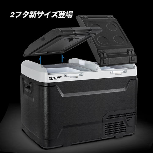 Goture 40L車載冷蔵庫 -20℃～+20℃ 調整【2蓋2室独立温度制御・バッテリー内蔵可能】アプリ遠隔操作可能 庫内灯付き AC100V DC12V/24V 4WAY電源対応 ポータブル冷蔵庫 急速冷凍 静音 省エネ 車載家庭両用 車中泊 キャンプ 釣り 災害時に大活躍 【GT-PRF40 】